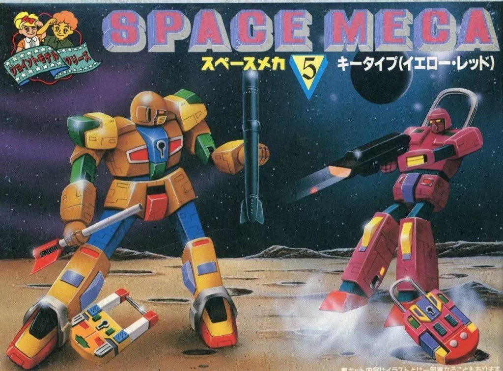 プラモデル キータイプ イエロー レッド スペースメカシリーズ No.5 KK05