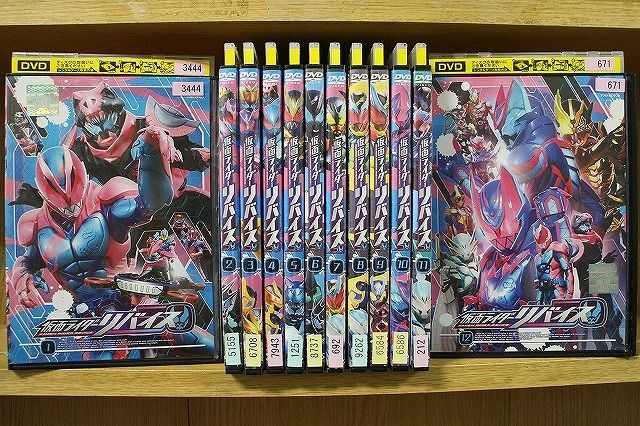 DVD 仮面ライダーリバイス 全12巻 ※ケース無し発送 レンタル落ち