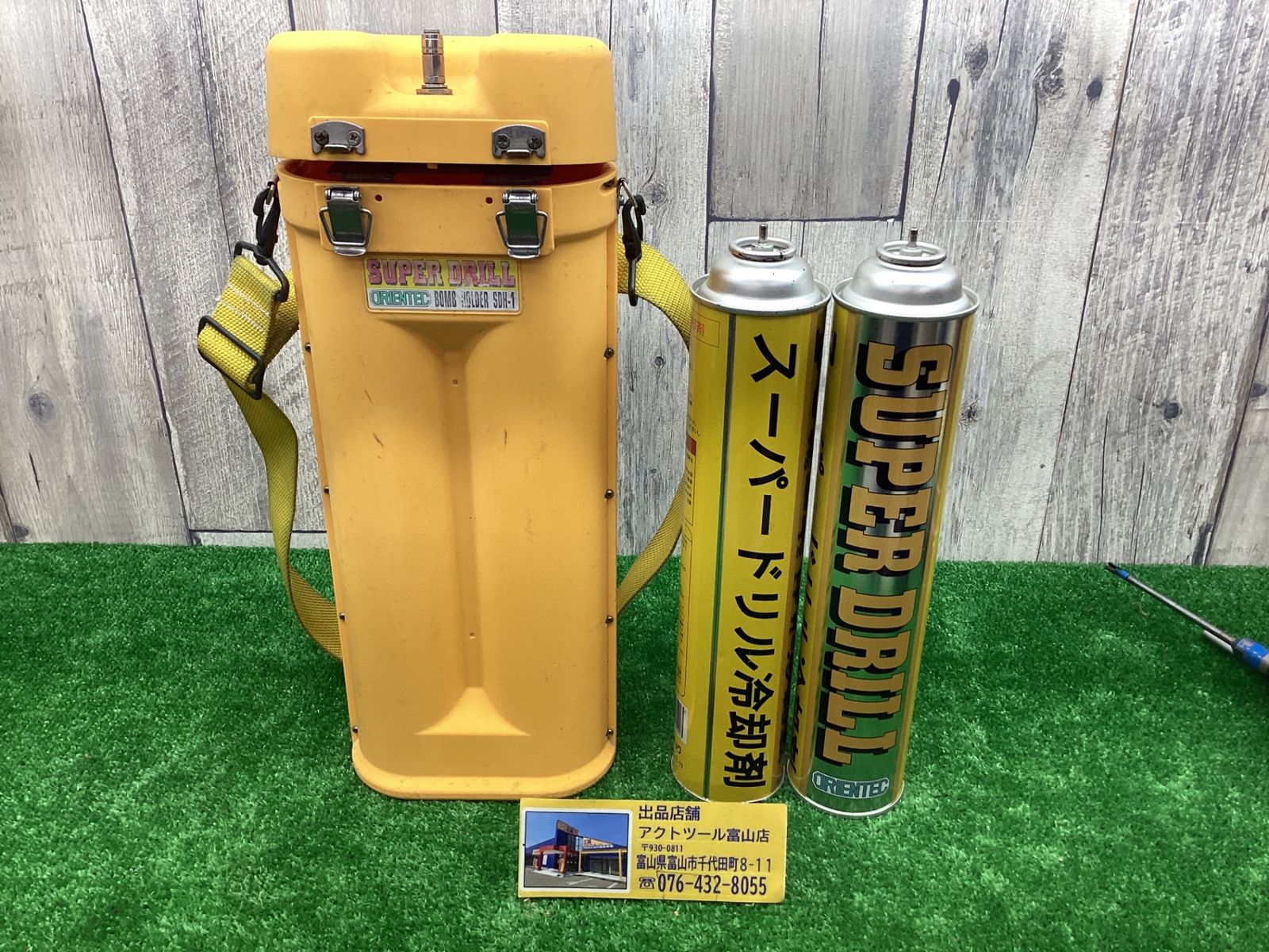 ガス容量ほぼ無し●アクトツール富山店●B