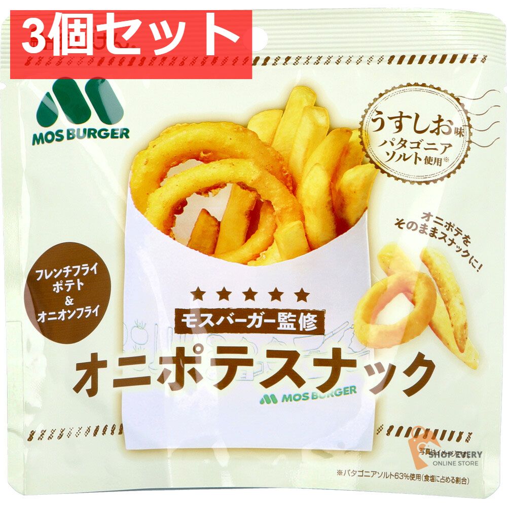 オニポテスナック 3個 モス監修 オニポテスナック うすしお味 40g 3個 - メルカリ