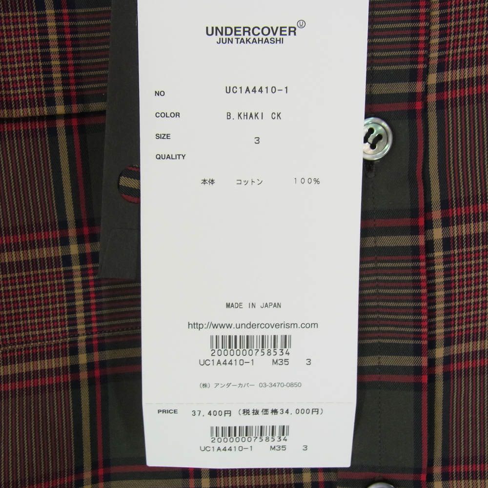 新古品
