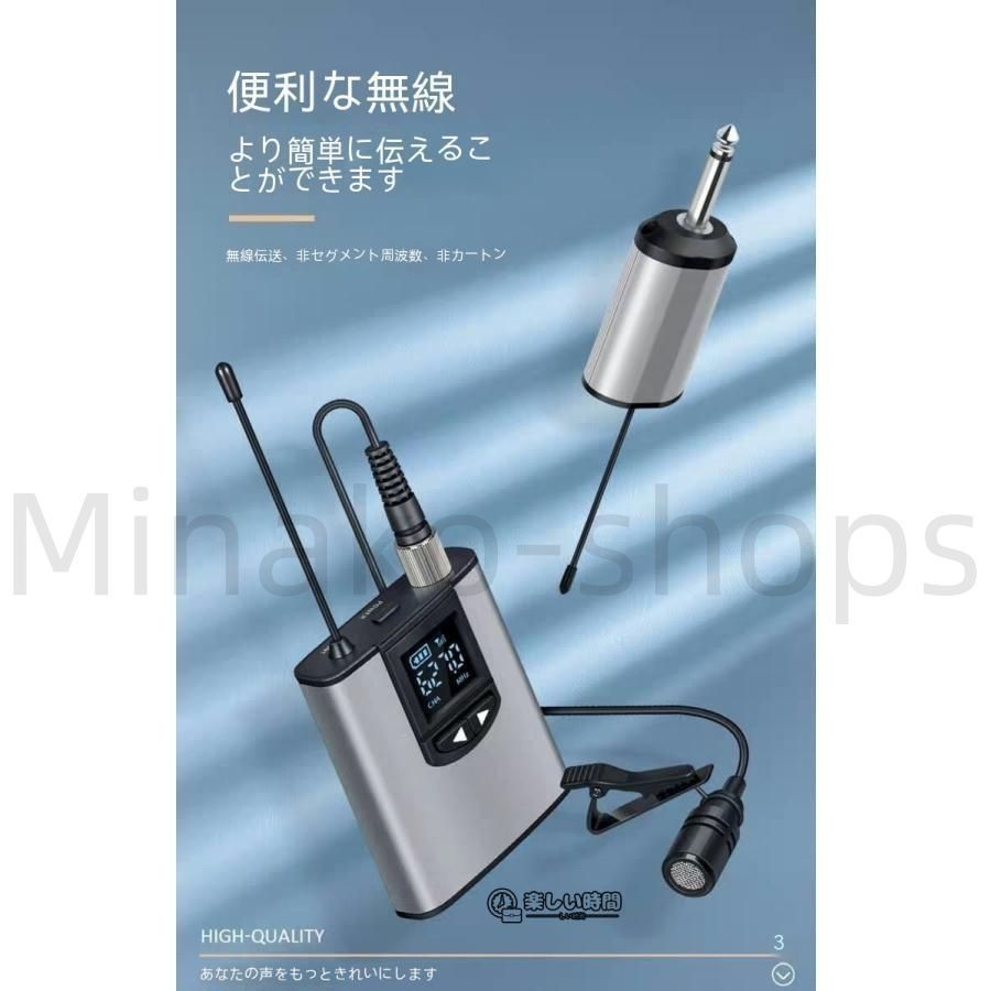 【新品・未使用】 ワイヤレスマイク 講演会 ピンマイク ワイヤレス マイク 高音質 クリップマイク ハンズフリーマイク
