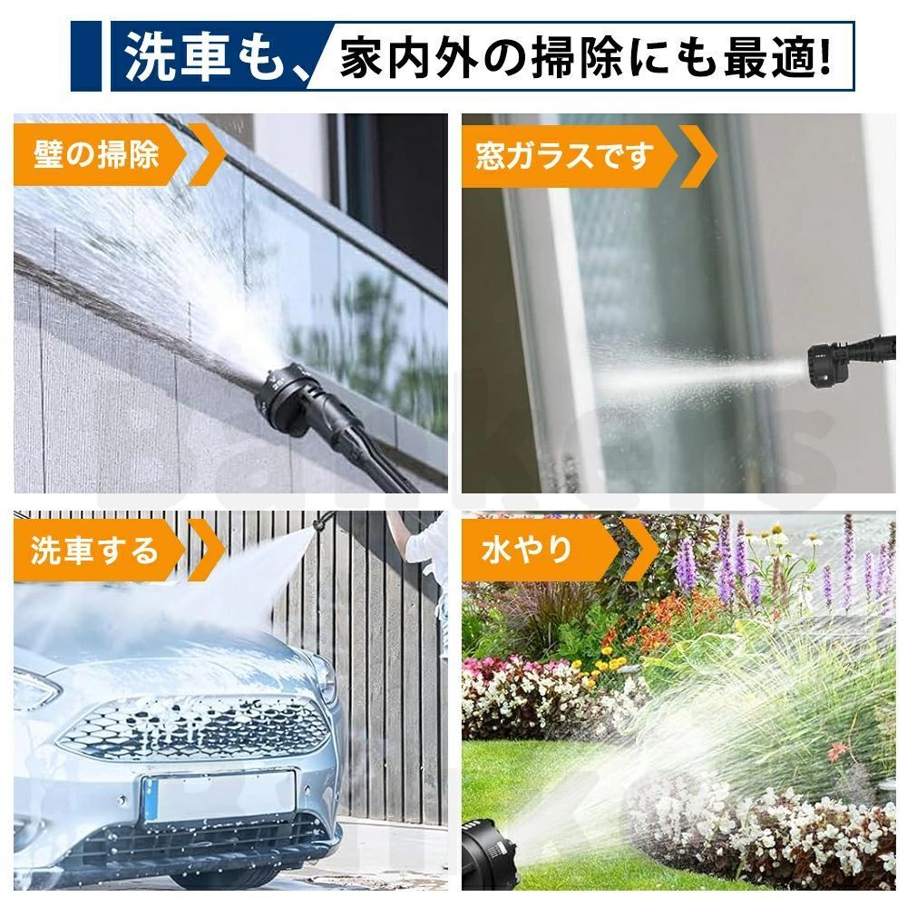 高圧洗浄 タンク式