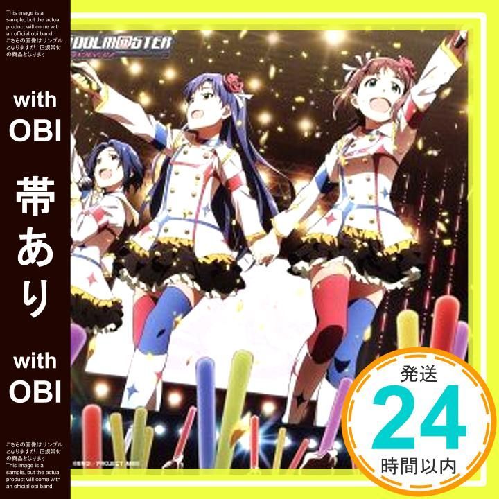 帯あり】劇場版『THE IDOLM@STER MOVIE 輝きの向こう側へ