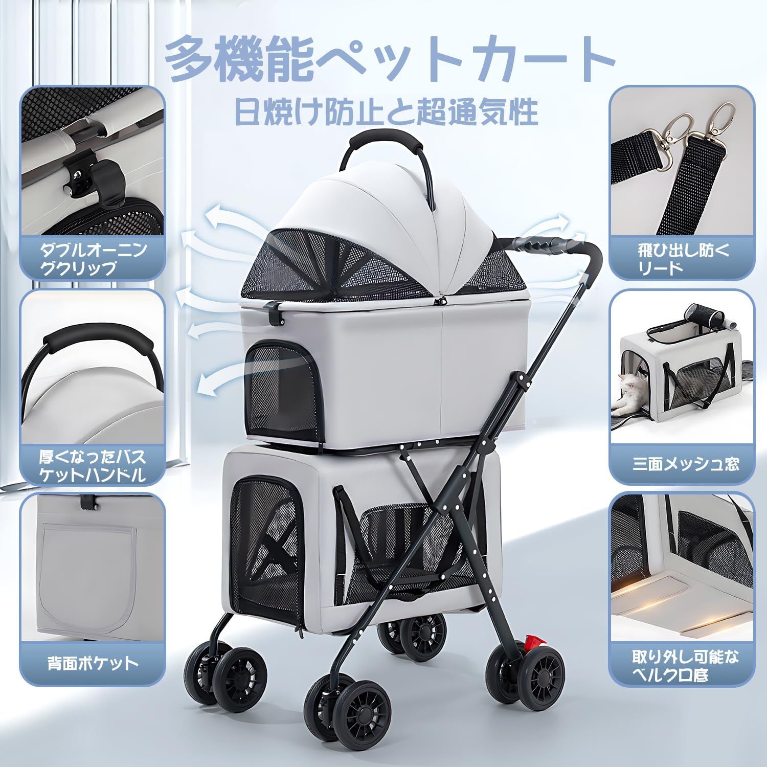 旅行・散歩に大活躍⭐️上下2段・分離OKの多機能ペットカート