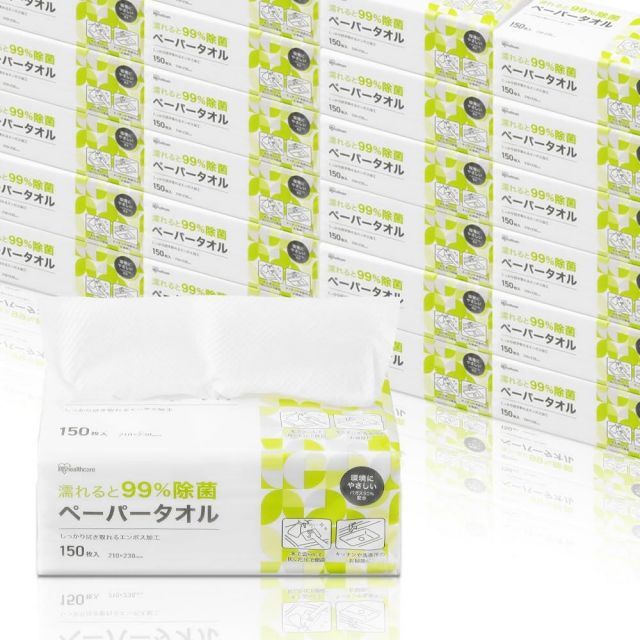 ケース販売 アイリスオーヤマ ペーパータオル 濡れると99％ 除菌 150枚 30個入り 台拭き 掃除 キッチン 風邪予防 備蓄用 防災用 拭きとりやすい エンボス加工 JPT-150