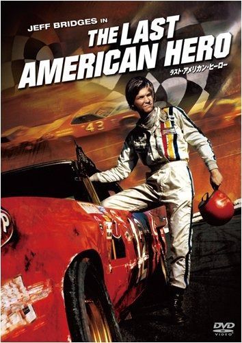 アメリカン・ヒーロー DVD パイロット版