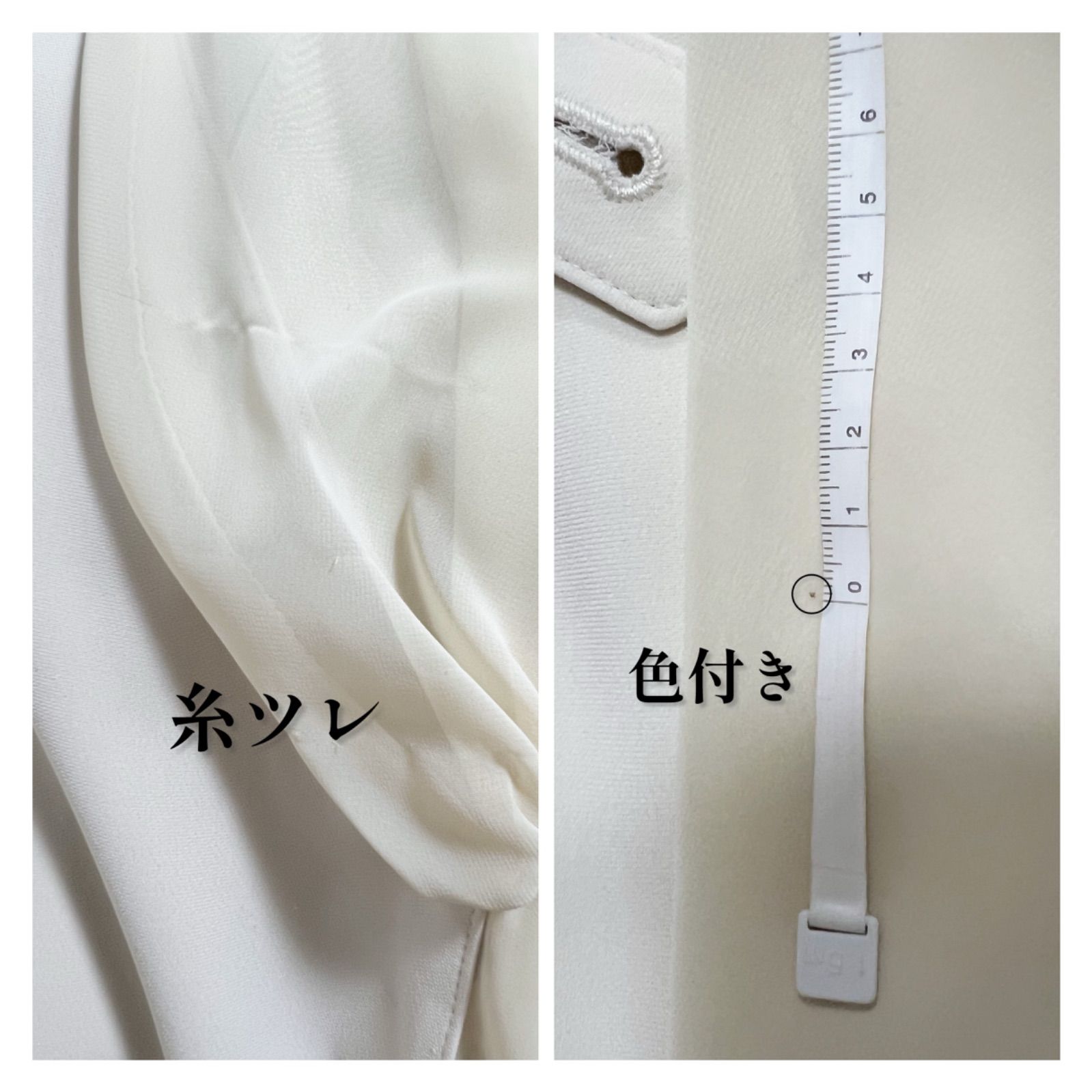 ミスアシダ