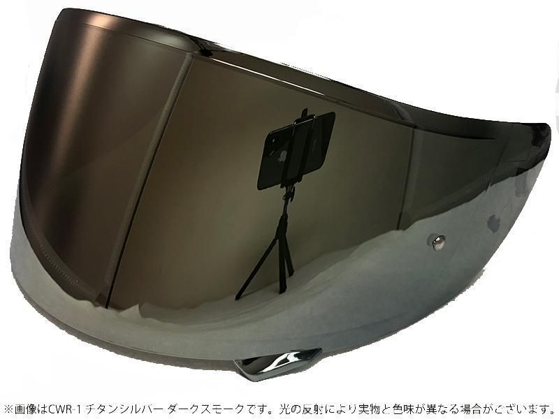 チタンシルバー