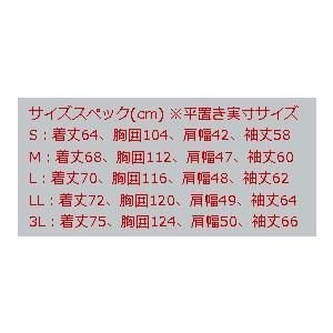 MZFW-728 mazume ウインドカットジャケット ダブルトーン