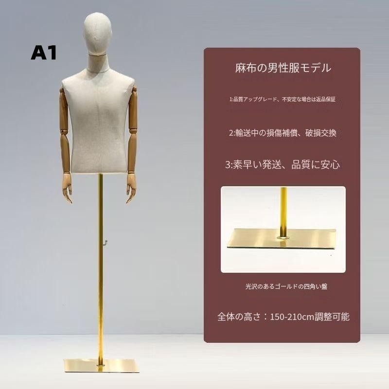 男性トルソー 白 木製ナチュラル猫脚 メンズマネキン パンツ対応 (J102-2-n)/23ψ メンズトルソー 白 木製ナチュラル猫脚 紳士 男性用マネキン パンツ