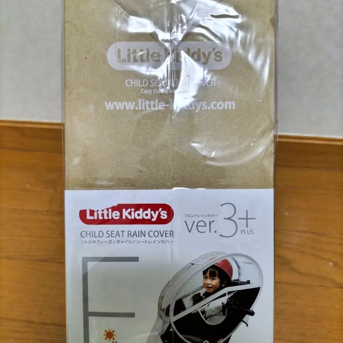 フロントレインカバー
