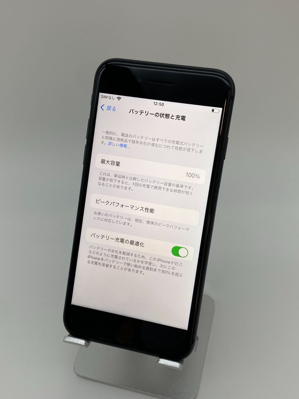iPhone8 64GB スペースグレイ/シムフリー/大容量2300mAh 新品