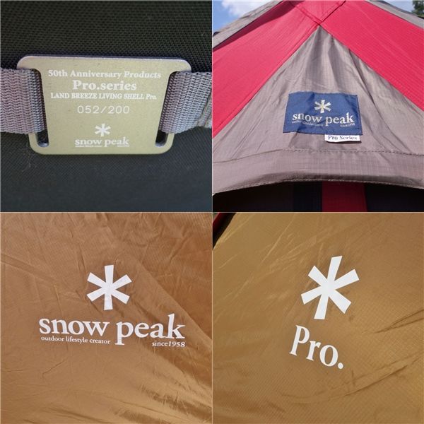 極美品 スノーピーク SnowPeak 50周年 ランドブリーズ リビングシェル