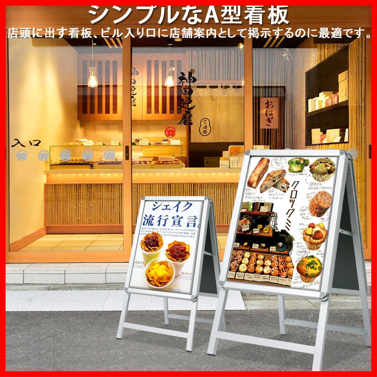 屋内 屋外対応