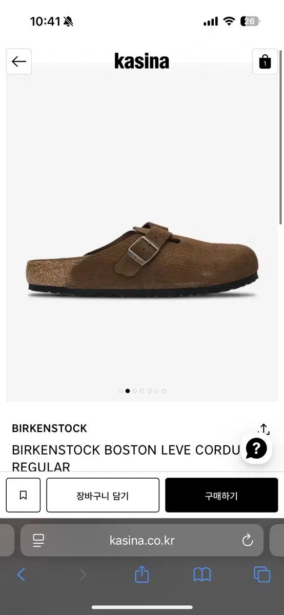 BIRKENSTOCK ビルケンシュトック ボストン コーデュロイ ミュール スリッパ 260 サイズ ダークティー ブラウン