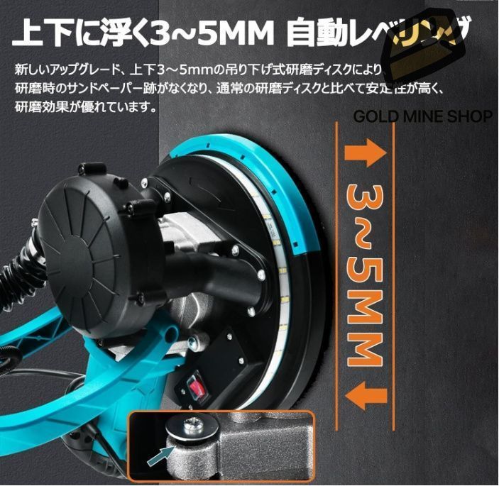 電気ドライウォールサンダー 折りたたみ式