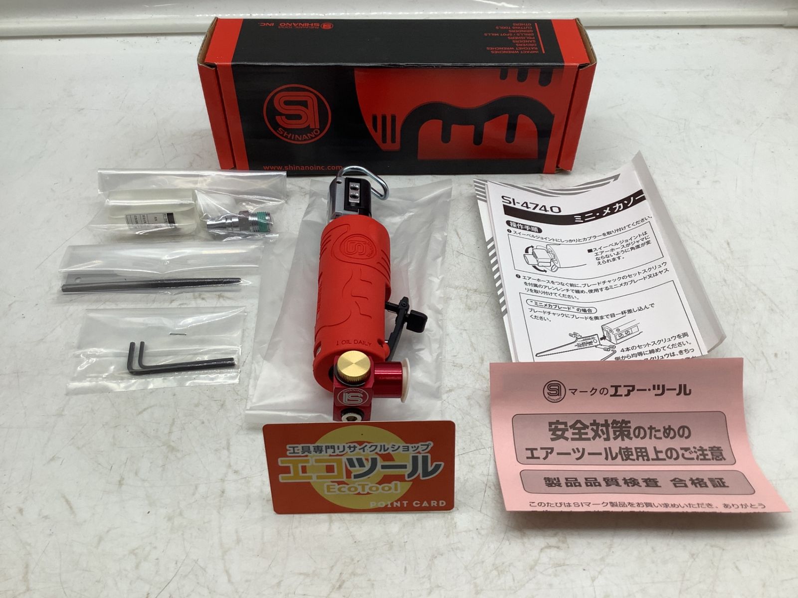 SHINANO|信濃機販 エアーソー SI4740 ITD7Z7B3Y4GV エコツール岡崎インター店 M01