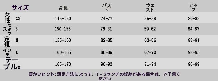 フルセット 高品質