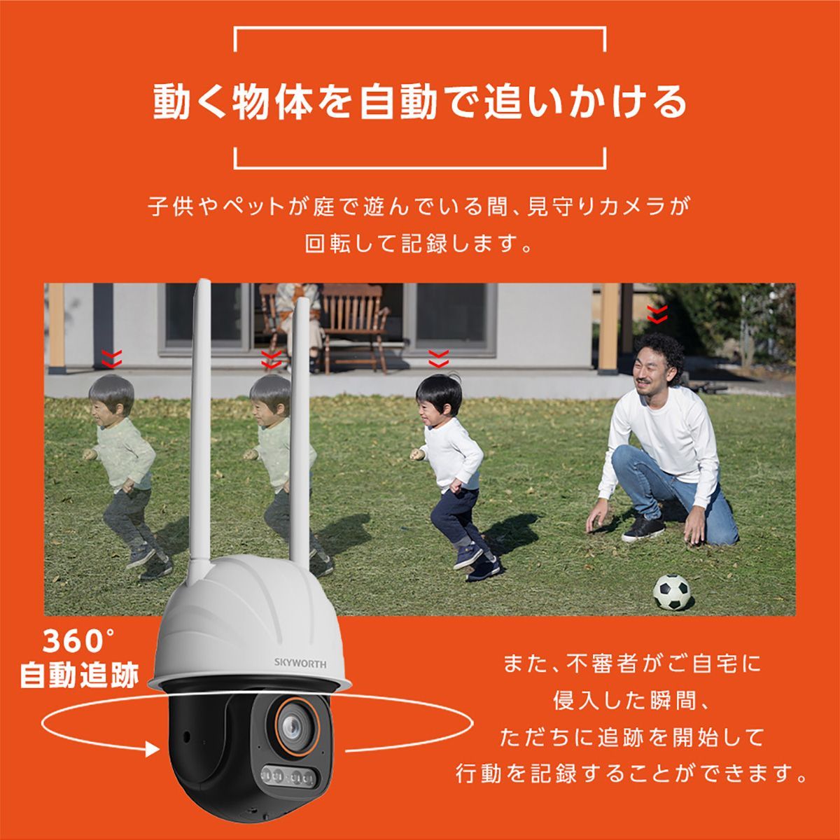 高感度 庭
