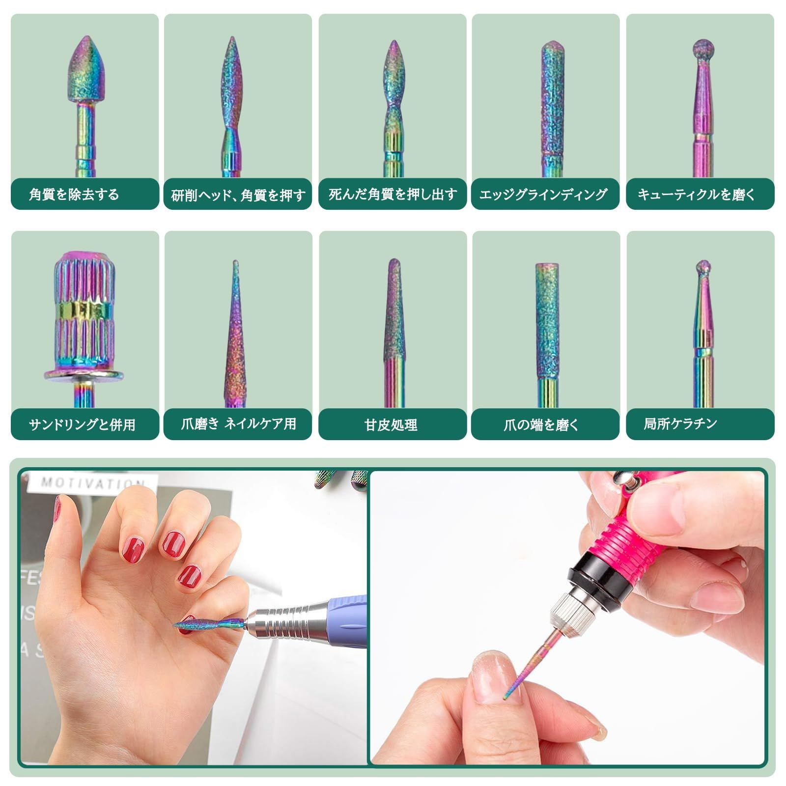 新着商品】爪磨き ネイルケア用 甘皮処理 研削ネイルヘット 研磨