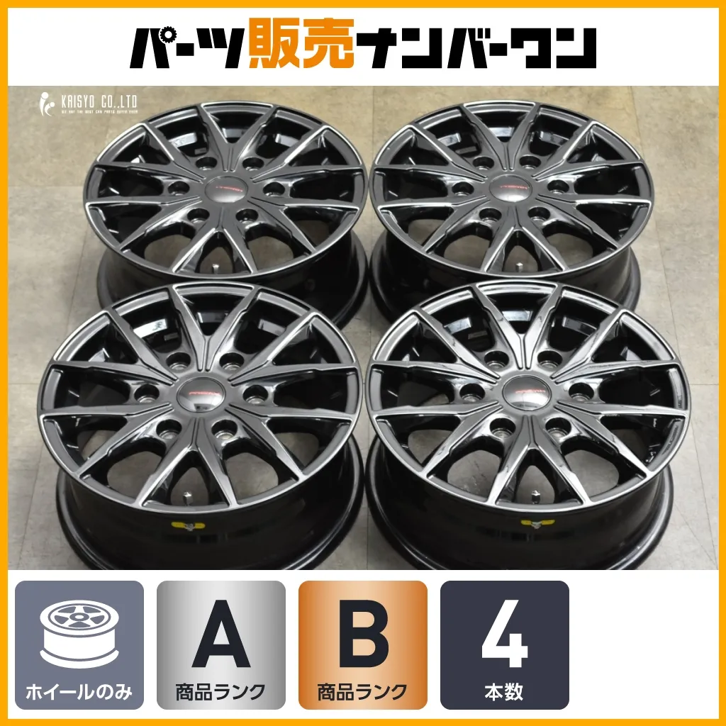現品限り】GPO 中古アルミホイール 17インチ NV350キャラバン 2025年