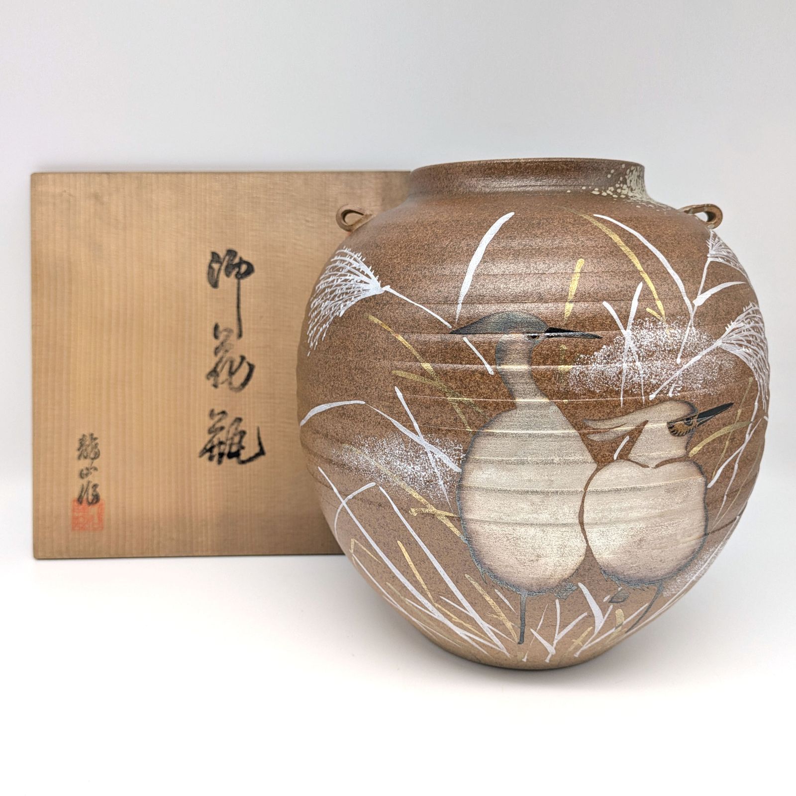 雲山焼き 花瓶 Amazon.co.jp: 錦光山宗兵衛 金彩桜花文大花瓶 京薩摩 京焼 粟田