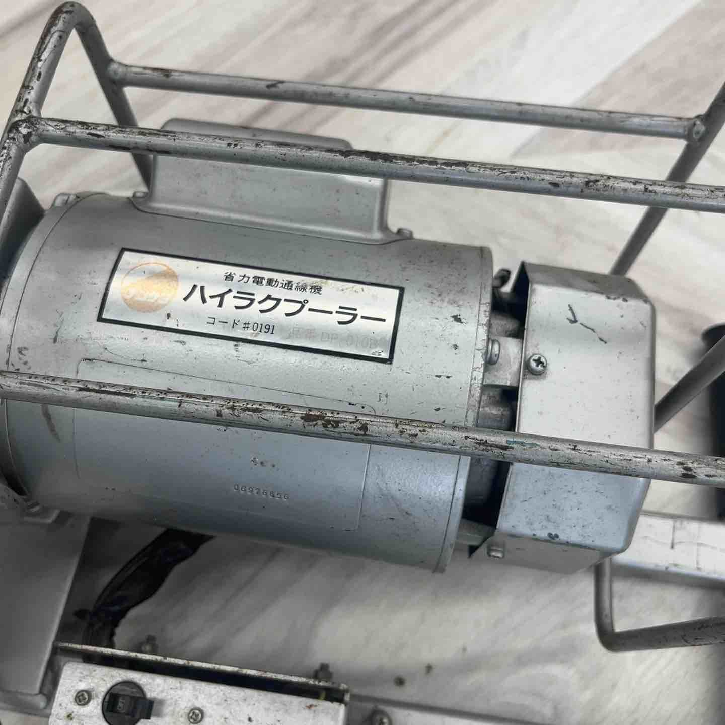 デンサン ハイラクプーラー DP-010B 草加店