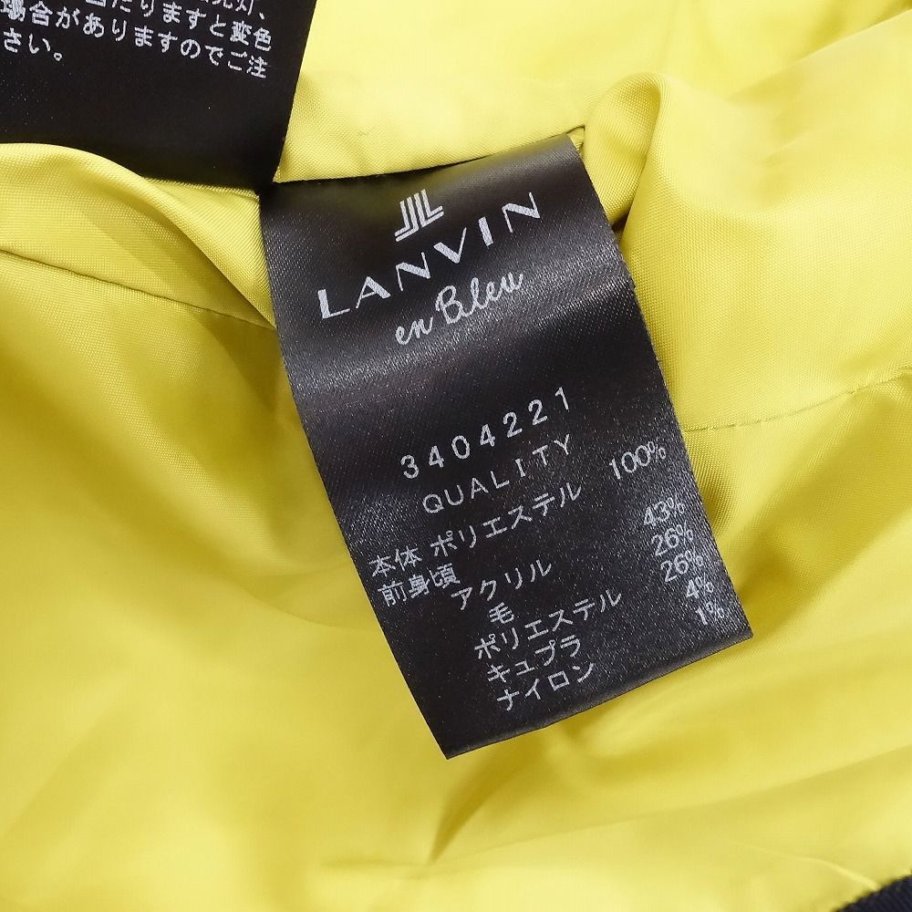 LANVIN en Bleu ランバンオンブルー ツイード 中綿 ノーカラー 