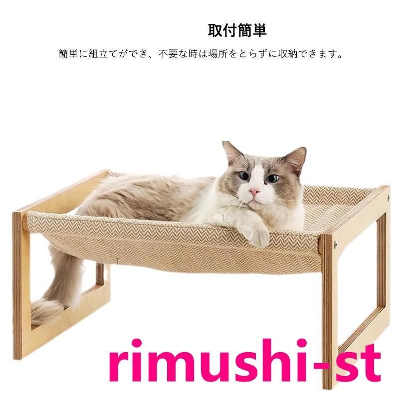 木製