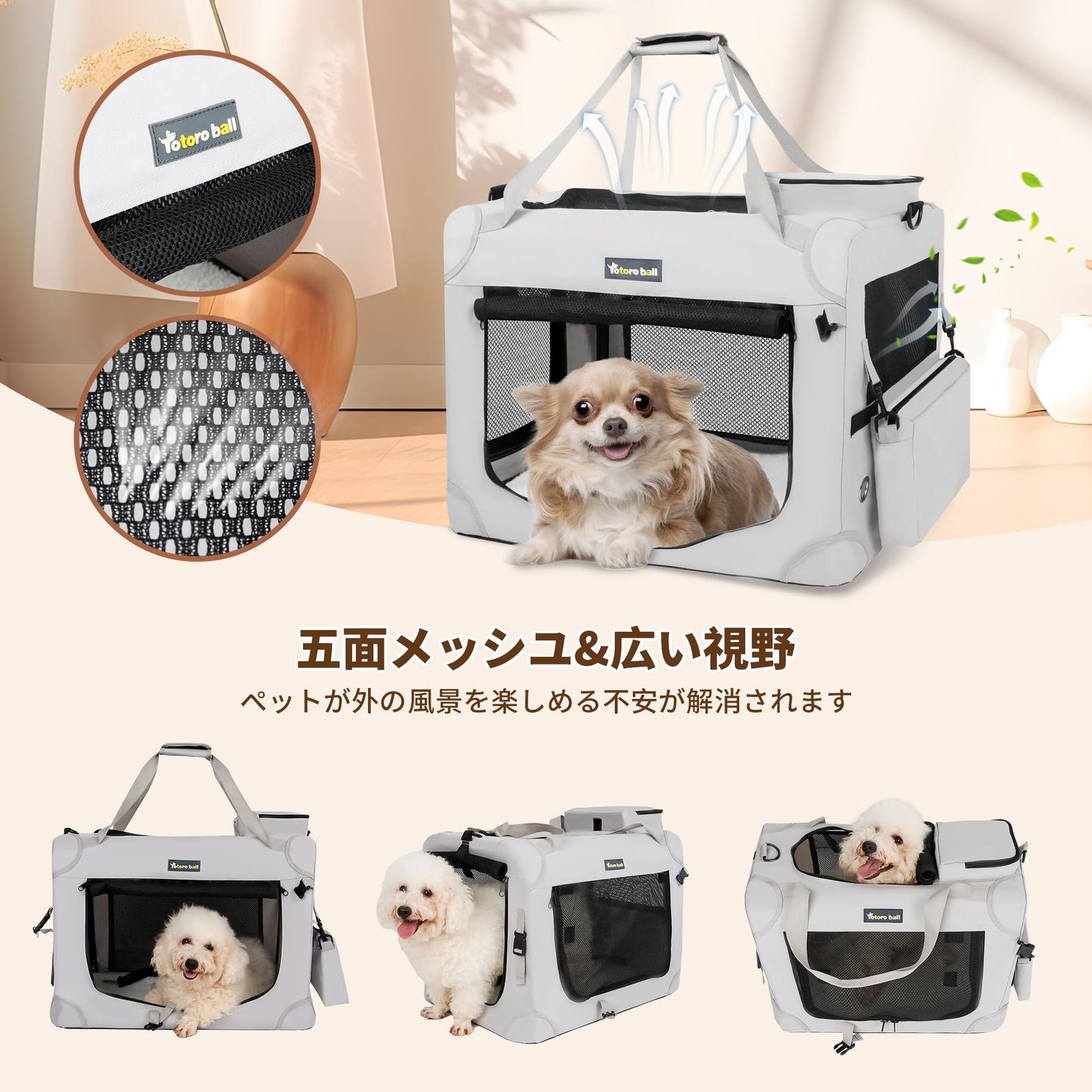 Totoro ball ソフトクレート 大型犬　犬用クレート ペットケージ Amazon.co.jp: Totoro ball ソフトクレート 大型犬 大空間な犬用