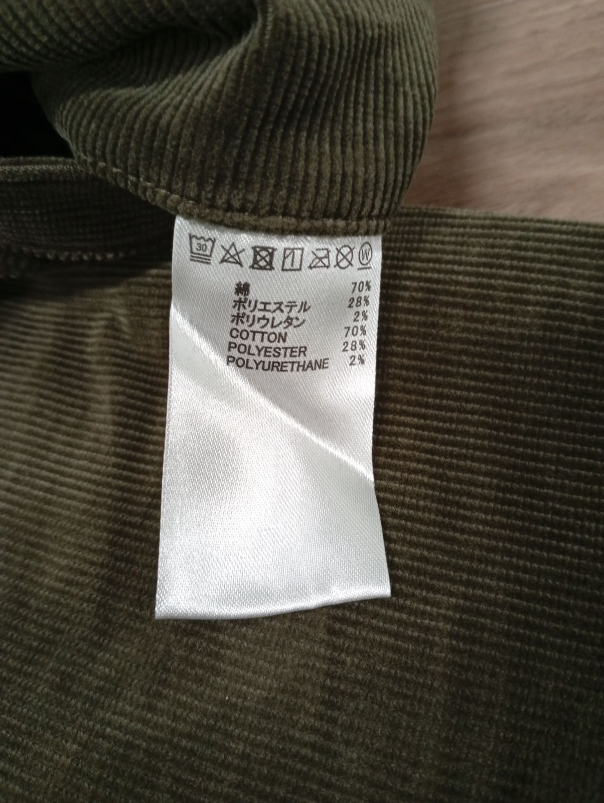 ☆値下げ☆ TravisMathew トラヴィスマシュー コーデュロイパンツ