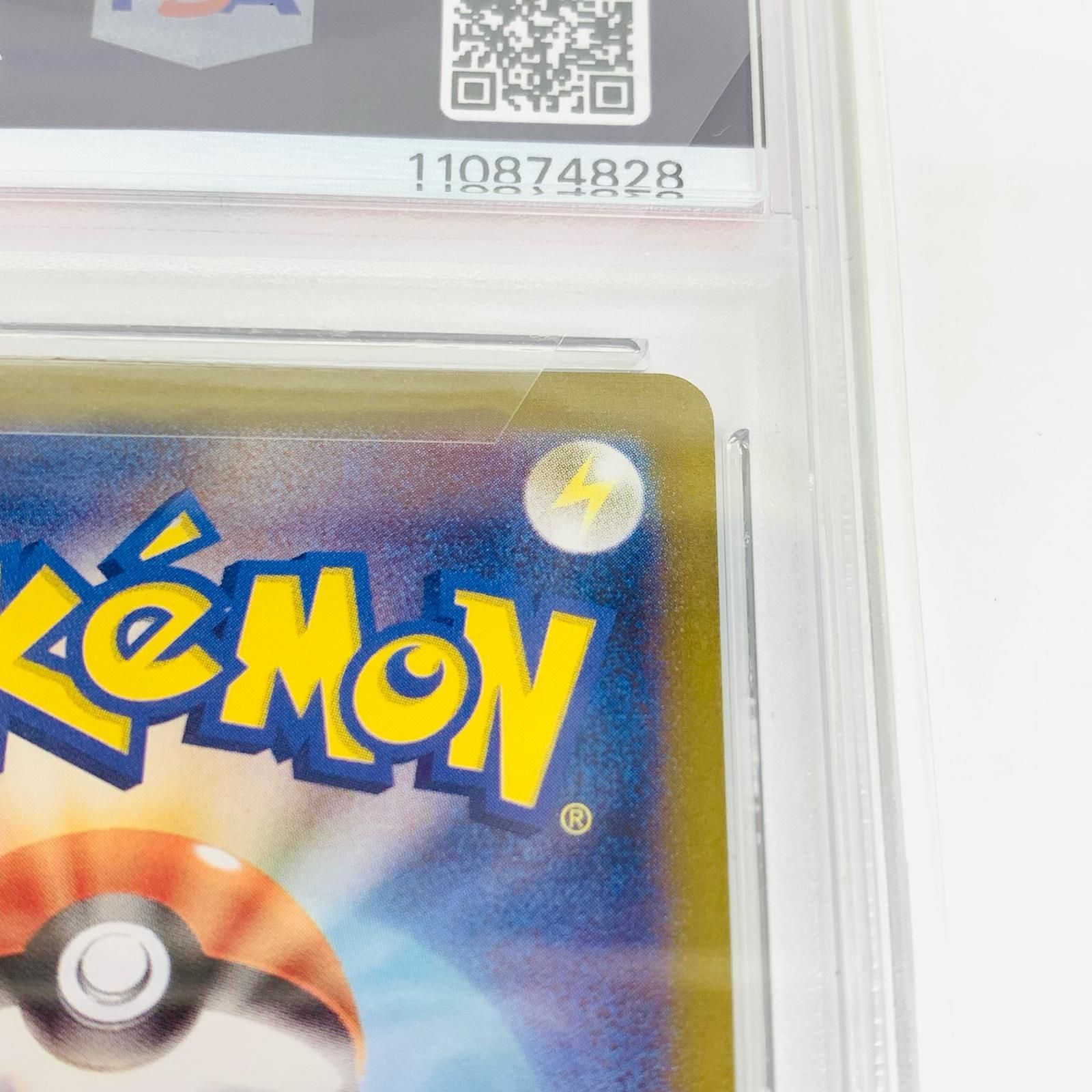 【飾磨店】 中古 トレーディングカード PSA10 イーブイ AR SV5a-078 ポケモンカードゲーム イーブイ SV5a-078 【362】 飾磨店】 中古 トレーディングカード PSA10 イーブイ AR SV5a