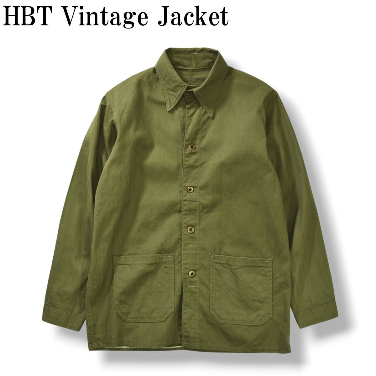 60sヴィンテージ unknown HBT ヘリンボーン ワークジャケット レイルロードジャケット ミリタリージャケット カバーオール カーキ メンズ