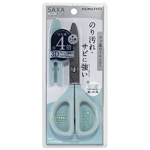 まとめ コクヨ はさみ サクサ フッ素グルーレス刃 ハサPF280B ×10セット