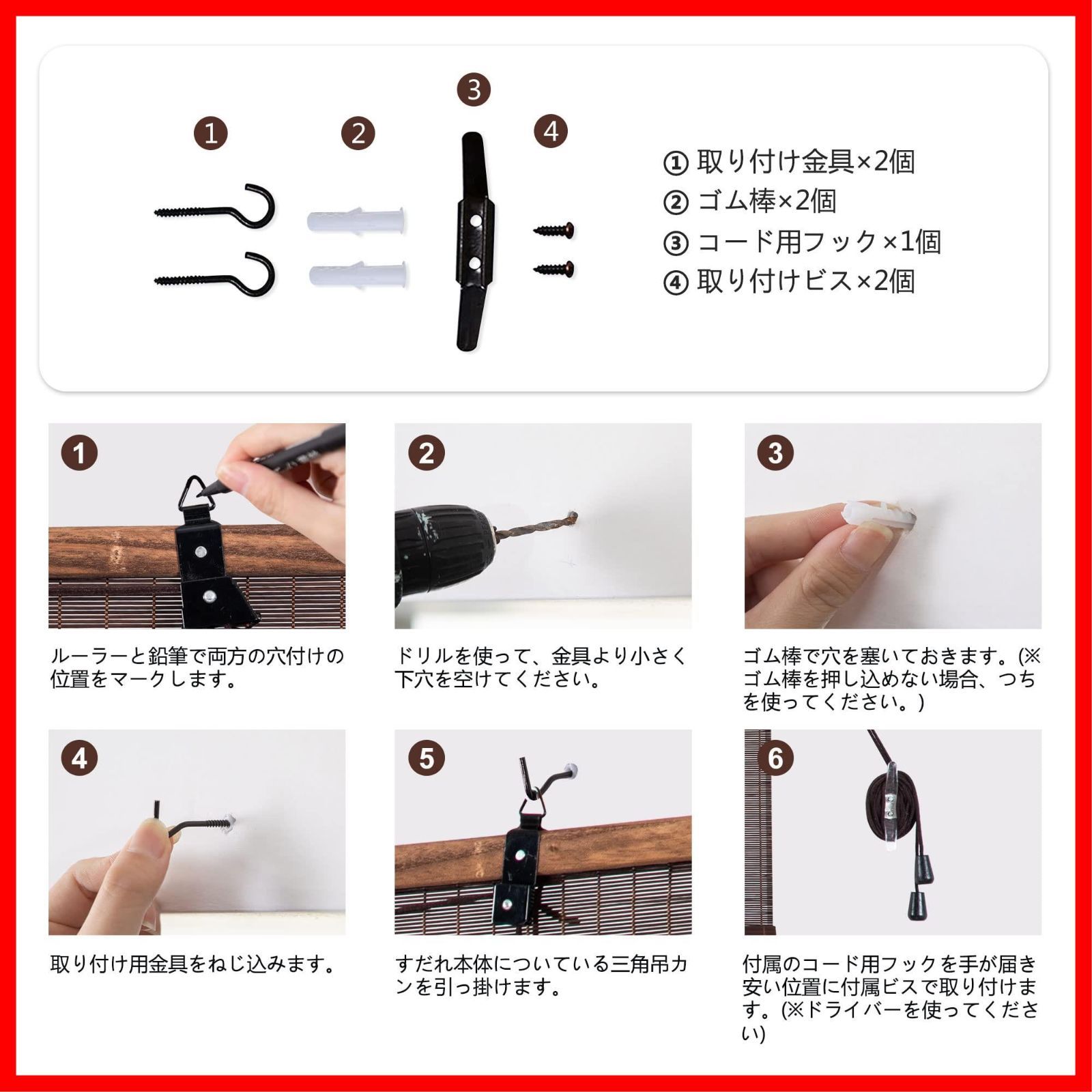 遮熱