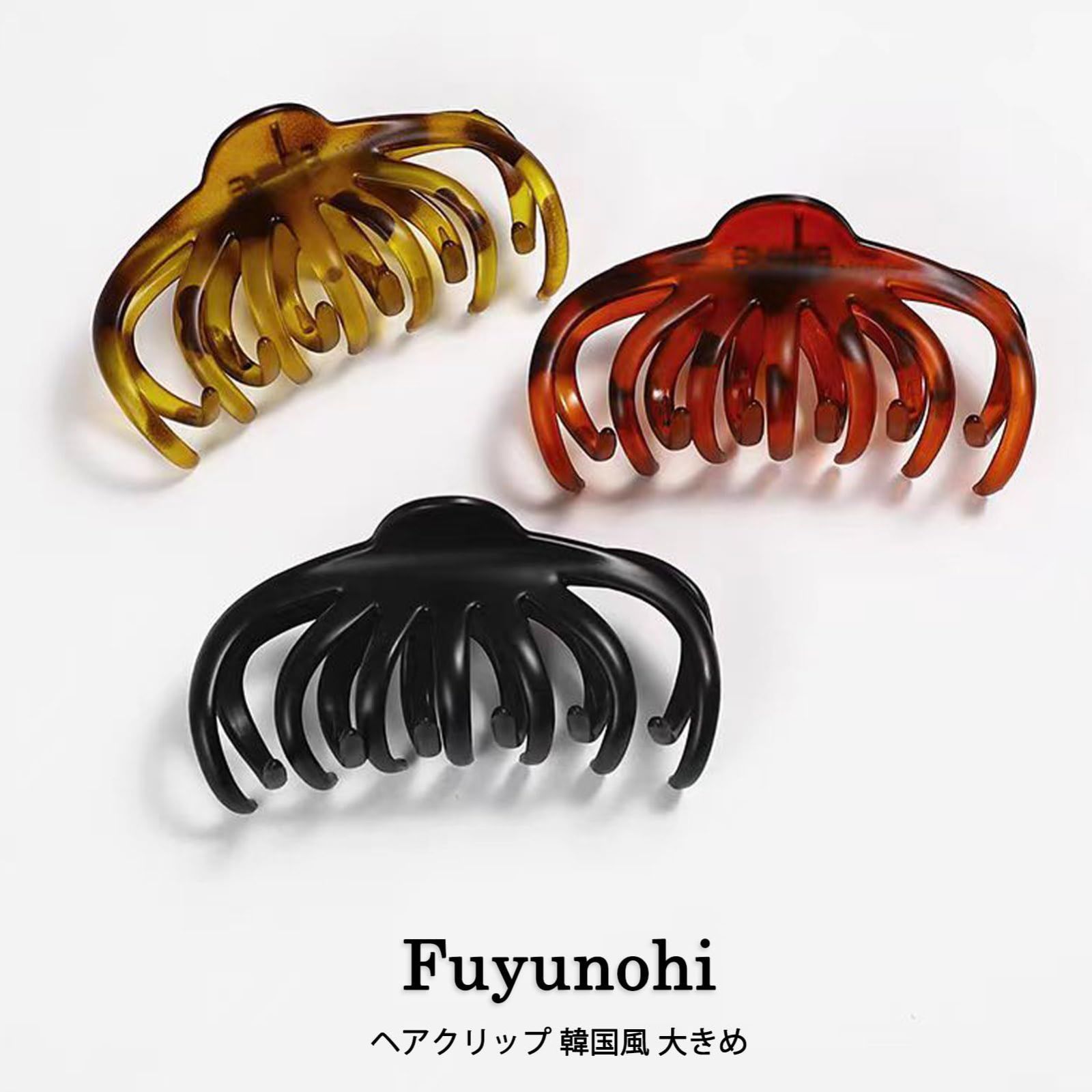 数量 クリップ しっかりとまる バンスクリップ 韓国 髪留め おしゃれ ファッション セット 大きめ 簡約 エレガント レディース ヘアクリップ 小物 べっ甲 Fuyunohi ブラック ブラウン