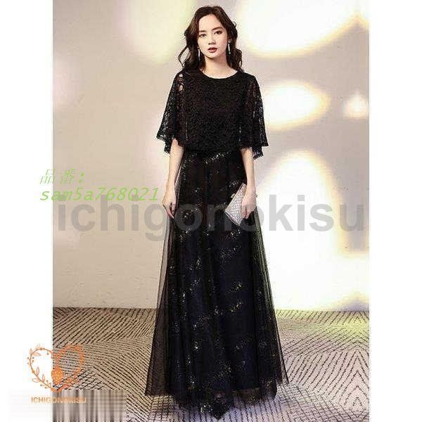 ロングドレス 演奏会 パーティードレス ロング丈 袖あり キラキラ 二次会 発表会 レディース 花嫁 ワンピース 結婚式 成人式 大きいサイズ フォーマルドレス am5a768021 WWW_MORNINGWALKER_COM