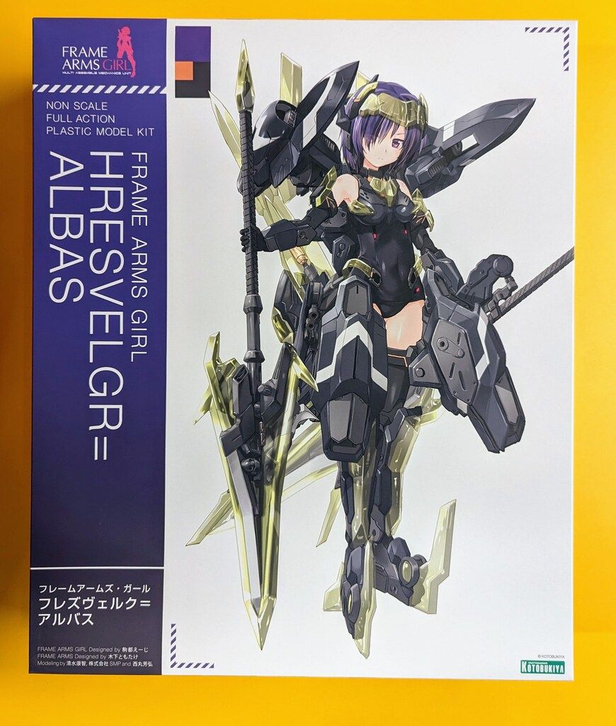 コトブキヤ フレームアームズ・ガール フレズヴェルク=アルバス