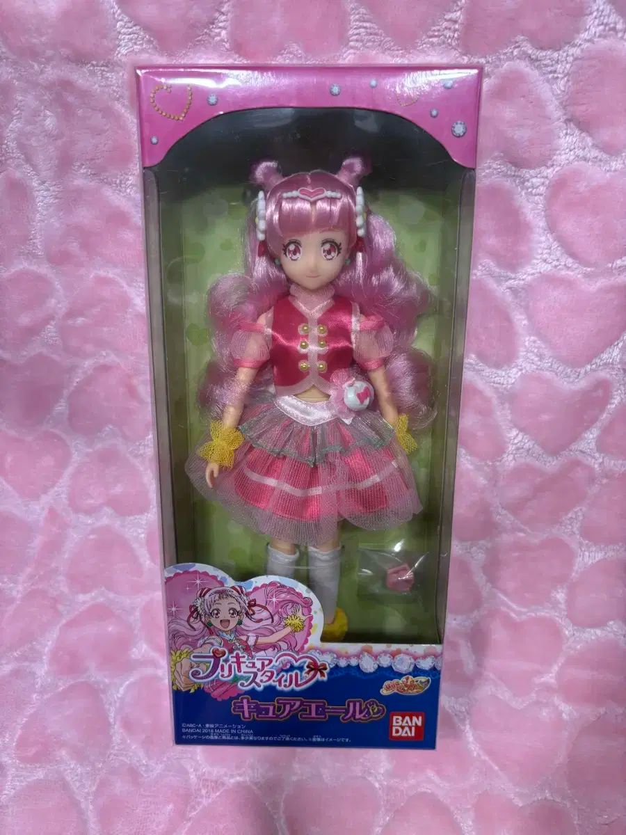 ハーバリートプリキュア