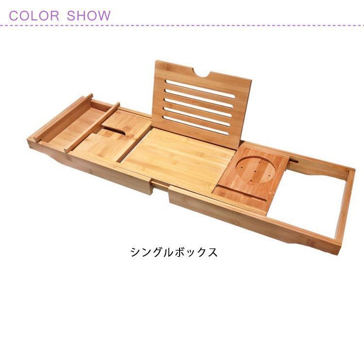 バスタブトレー バステーブル