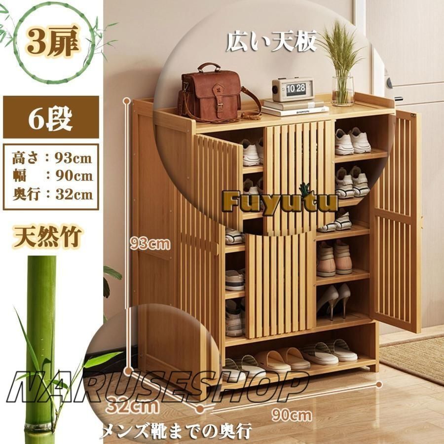 天然竹製
