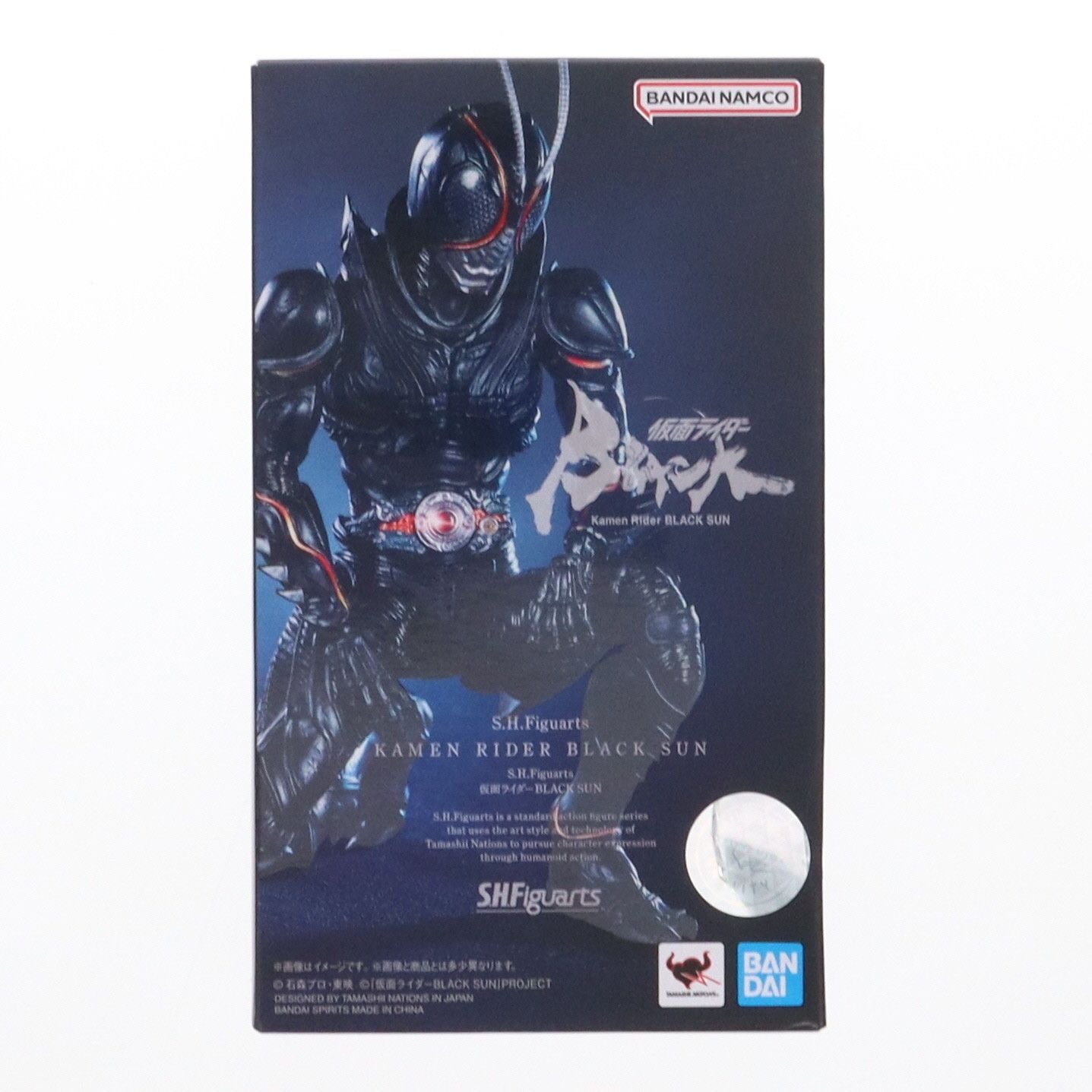 S.H.Figuarts(フィギュアーツ) 仮面ライダーBLACK SUN(ブラックサン
