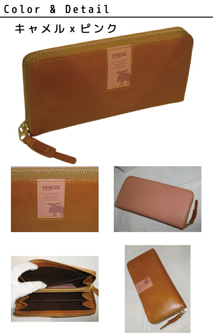 メンズ moz モズ MOZ もず square ラウンドファスナー長財布 ZNWS