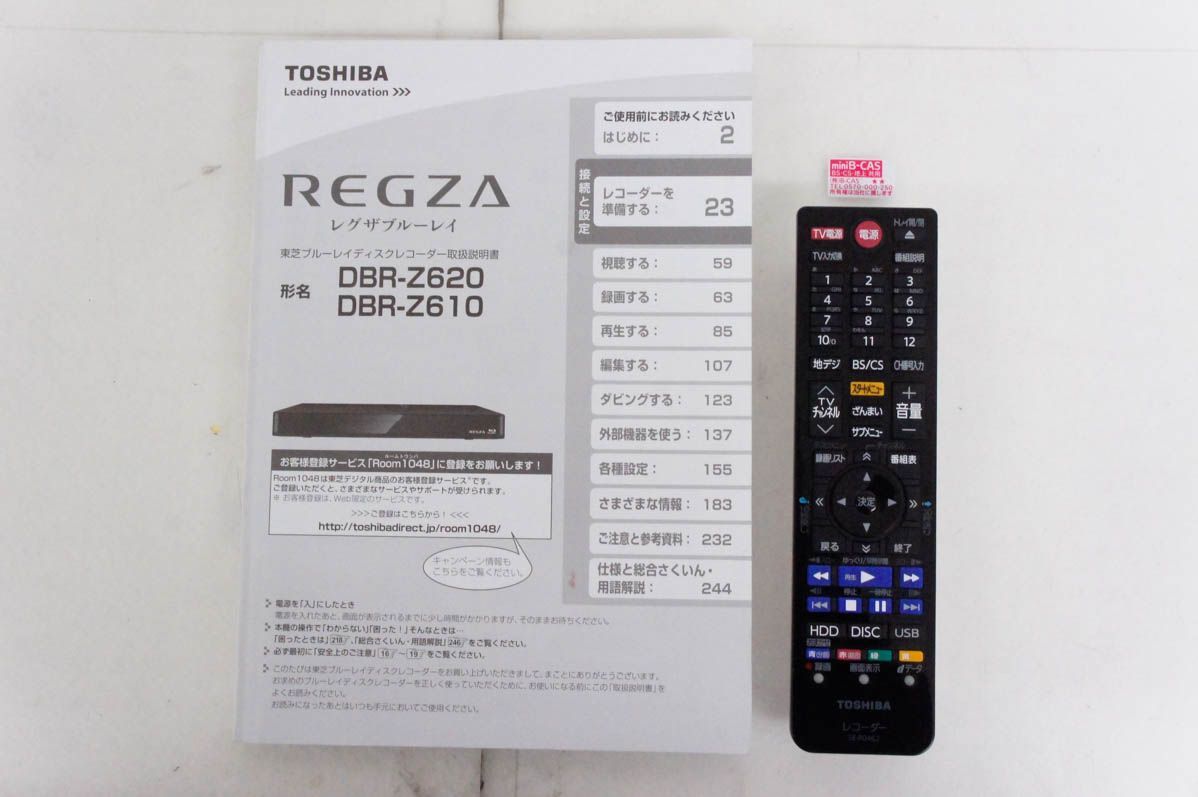 FUNAI フナイ FBR-SW1030 2020年製 ブルーレイレコーダー HDD 1TB 家電