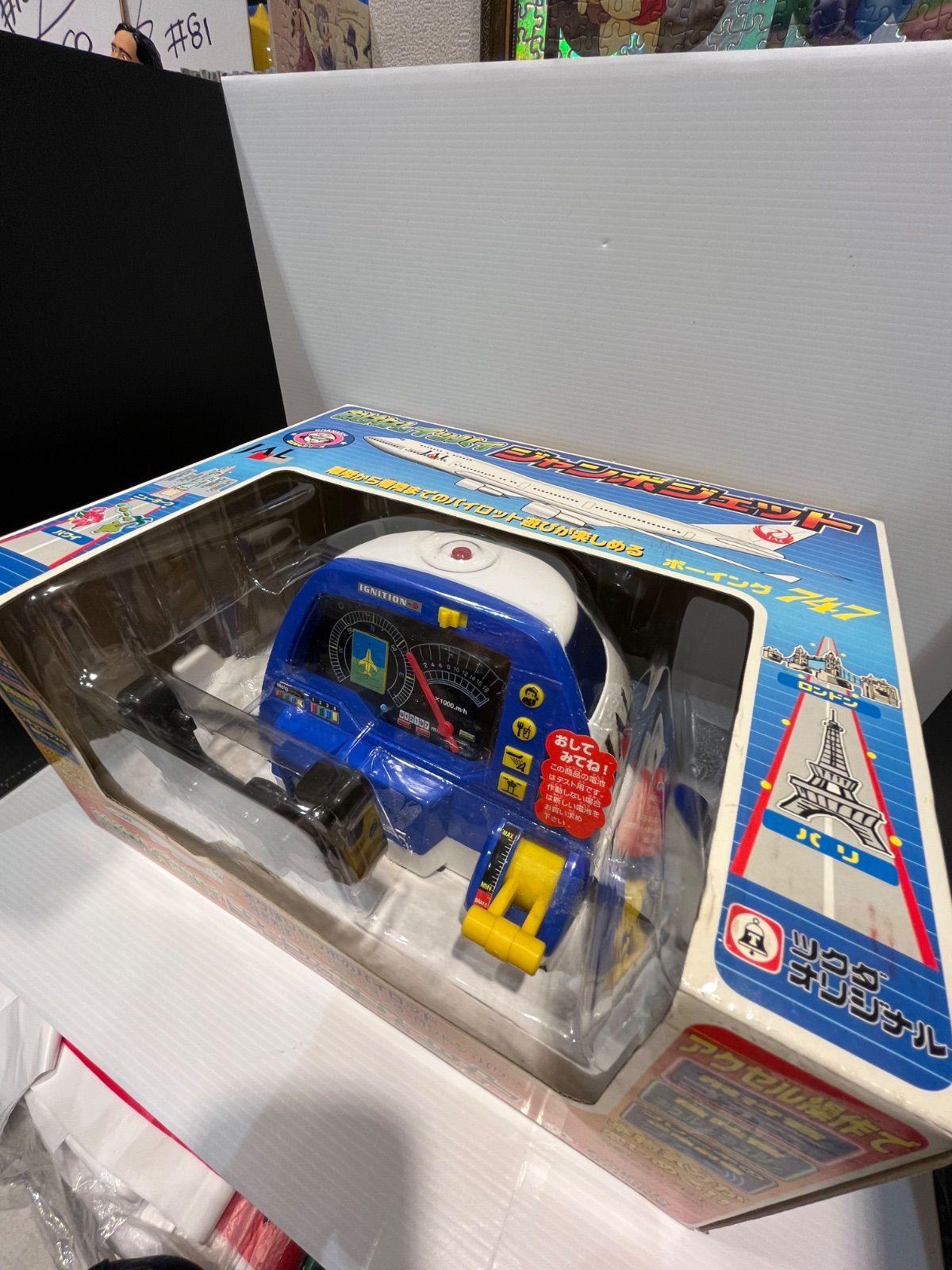 新品未開封】おはなしイッパイジャンボジェット JAL ボーイング