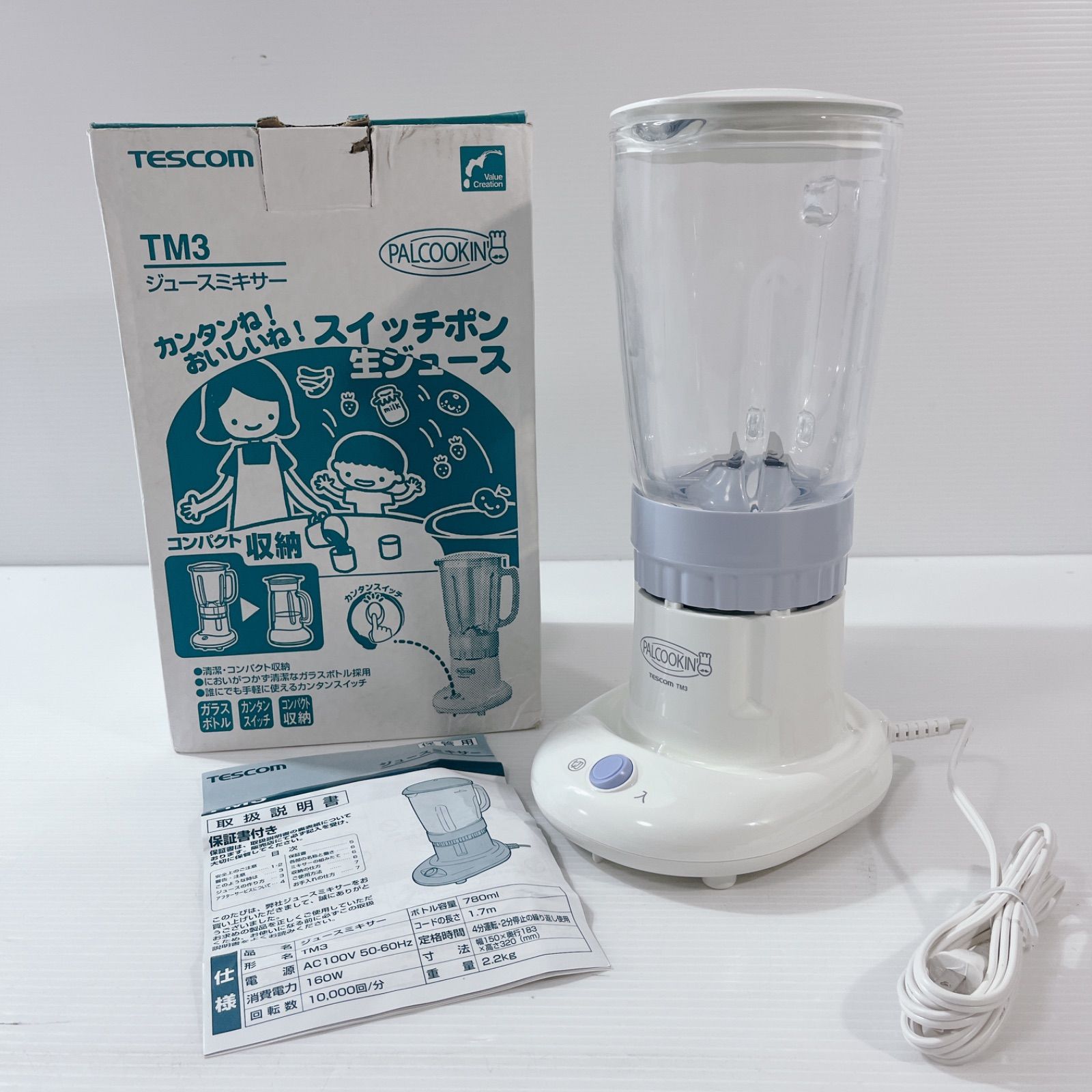 テスコム 真空ミキサー フードプロセッサー TMV1500 ヨドバシ.com - テスコム TESCOM 真空ミキサー 780ml ゴールド