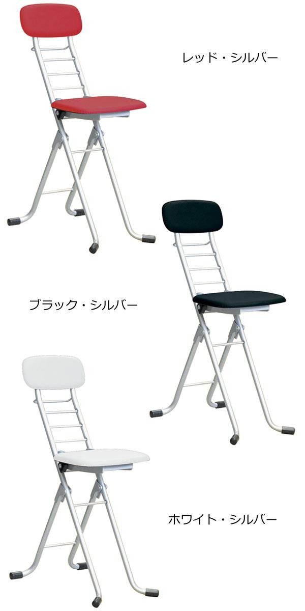 ルネセイコウ リリィチェア 折りたたみ椅子 完成品 CSP-320A ブラック シルバー MARWIL-DEMENAGEMENTS_CH