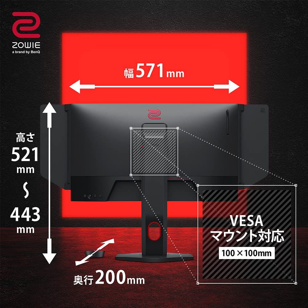 XL2566K ゲーミングモニター