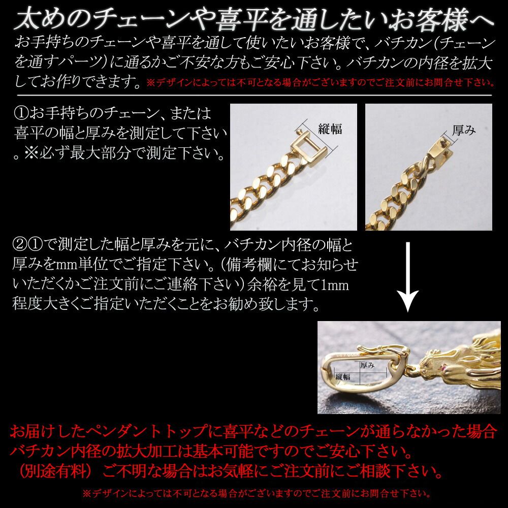 ペンダントトップ メンズ 18金 K18 虎 タイガー 地金 ペンダントトップ